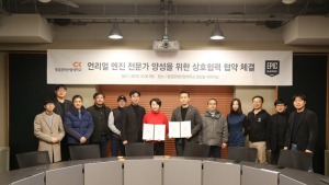 에픽게임즈-청강문화산업대, ‘언리얼’ 엔진 교육에 맞손