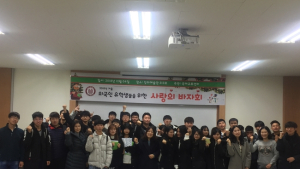 호산대, 유학생 위한 사랑의 바자회 열어