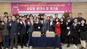 영남대, SNS 활용 교육으로 창업 성공 이끈다