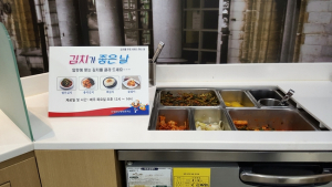 안성휴게소, 김치 6종 무료제공 서비스 ‘인기’