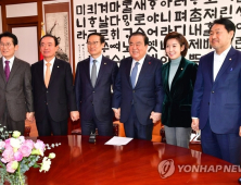 여야, 17일 임시국회 열기로 합의…“의제는 추후 논의”
