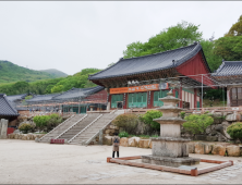 부산 범어사, 국가 및 시 지정문화재 보유 성보관 착공