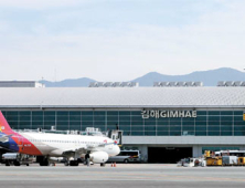 부산시, 김해신공항 소음피해 우려에 설명회 중단 요구