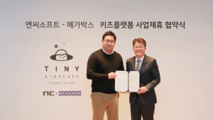 엔씨소프트, 메가박스와 키즈 플랫폼 ‘타이니’ 선보인다