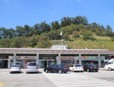 김천(서울방향)휴게소, 겨울철 식중독 예방 총력
