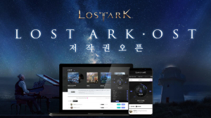 ‘로스트아크’, OST 저작권 풀었다