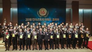 2018 인더스트리어워드코리아 시상식 개최