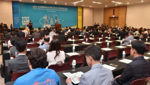 2030부산월드엑스포 유치 범시민추진위원회 총회 개최