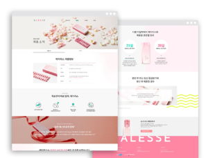 일동제약 ‘에이리스’ 브랜드웹사이트, 웹어워드코리아 대상