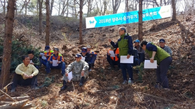 양주시, 경기도 2018년 산림정책분야 평가 ‘최우수 기관’ 선정