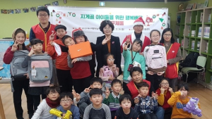 남부산우체국, 사랑나눔회와 함께하는 소원나눔 행사