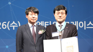 부산롯데호텔, 노사문화 유공 동탑산업훈장 수상