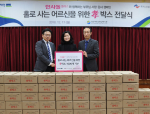동국제약 인사돌플러스, 부모님 사랑·감사 캠페인 ‘효 박스’ 전달