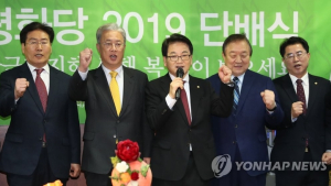 정동영 “정치개혁의 길, 평화당이 앞장”