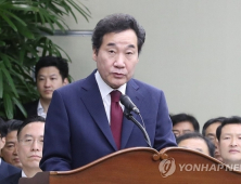 이낙연 “경제 정책 부작용 최소화 할 것”
