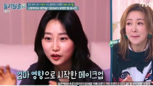 '둥지탈출 3' 이상아 딸 윤서진, 고3인데 SNS 협찬 수입 500만원?