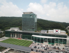 용인시, 4급 개방형 감사관 공개모집