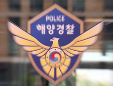 부산 감천항서 50대 러시아 선원 숨진채 발견
