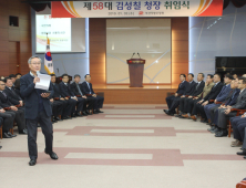 김성칠 부산우정청장 취임 