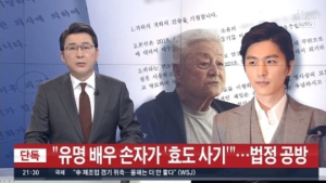 신동욱 측, 전대미문 '효도 사기' 논란에