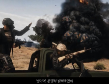 펍지, ‘배틀그라운드 모바일’ 광고로 서울영상광고제 은상