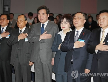 “4차 산업 시대 혁신성장 이끌자”…과학기술인·정보방송통신인 한 자리
