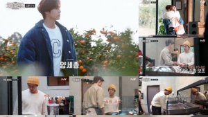 양세종, '커피 프렌즈' 성실-훈훈한 알바생 면모에 '웃음꽃'
