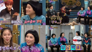 4인 체재 셀럽파이브, 김영희 탈퇴 이유는?