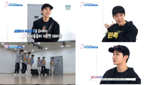 방탄소년단 제이홉, '언더나인틴' 깜짝 방문… 전도염 콕 찝어 칭찬