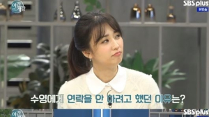 '야간개장' 박하선