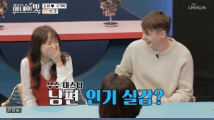 '아내의 맛' 국가비 