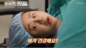 '아내의 맛' 함소원, 천신만고 끝에 품에 안은 딸… 이름은 혜정