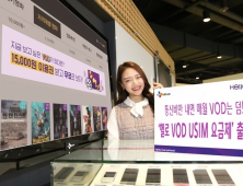 [통신·방송 단신] CJ헬로, CJ ENM