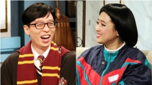 '해피투게더 4' 송은이, 유재석 흑역사 공개 