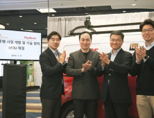 [CES 2019] SKT, 국내에 ‘5G 자율주행’ 서비스 뿌리내릴까…토르드라이브와 협업