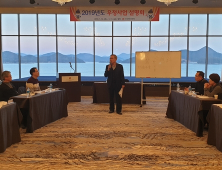 부산우정청, 2019년 1차 우정사업 설명회