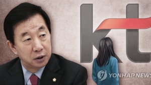 檢, KT본사 등 압수수색…김성태 딸 특혜채용 의혹