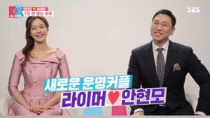 '동상이몽' 필요할 때만 대화하는 라이머에 안현모 '뿔났다'