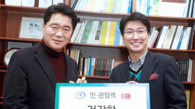 H+양지병원, 관악구체육회와 건강증진사업 공동추진 협약 체결
