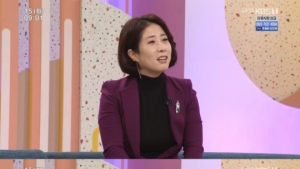 '아침마당' 손경이 