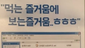 박성광 측 