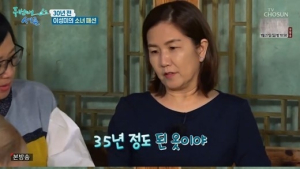 '두 번째 서른' 이성미 