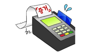 카드결제했는데 포인트 안 쌓인다? ..변칙 결제 주의