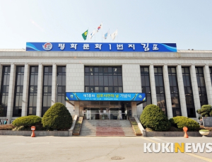 김포시, 환경배출업소 방지시설 실명제 실시