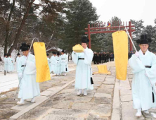 문화재청 21일 홍릉서, 대한제국 고종황제 100주기 제향 봉행