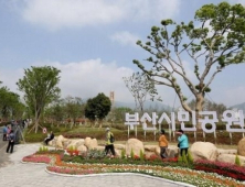 부산시, NH농협·무학 등 기부금으로 부산형 센트럴파크 조성
