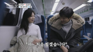 '연애의 맛' 고주원 설레게 만든 김보미…