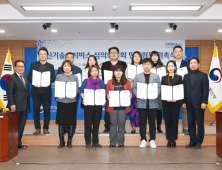 ICT 규제 샌드박스 심의위원회 구성 완료…“심사기간 단축할 것”