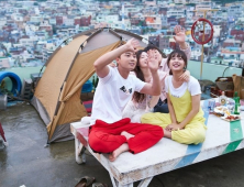 인기드라마 ‘쌈, 마이웨이’ 호천마을 새로운 관광지 부상