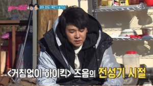 '불타는 청춘' 최민용 
